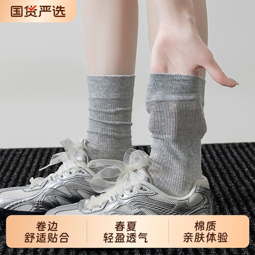 灰色袜子女款夏薄款堆堆袜