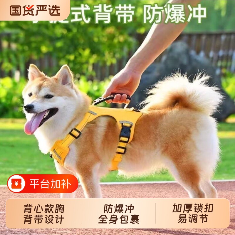新款小型犬手柄狗狗胸背带可调节宠物用品背心狗肩带锁扣防爆冲