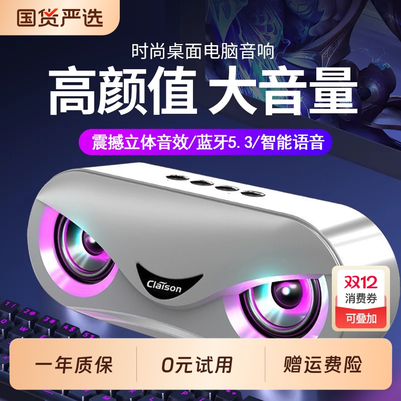 蓝牙音箱大音量高音质无线充电