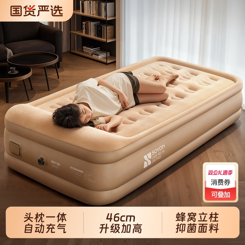 速营全自动充气床垫家用新款