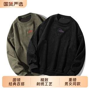 长袖 运动情侣卫衣男款 t恤女2025新款 上衣打底衫 春秋装 麂皮绒男士