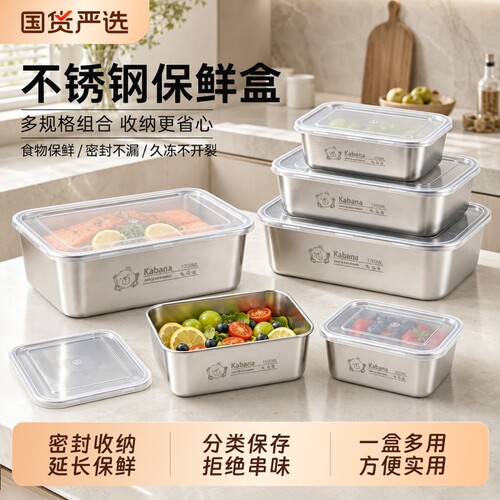 学生宿舍打饭盒饭盒加厚备菜盘