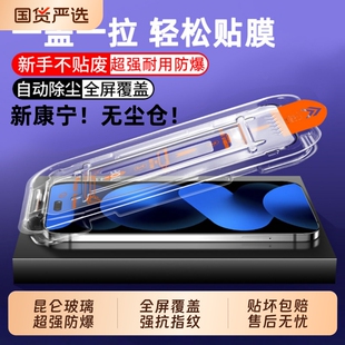 适用华为mate80手机膜70mate60/50/30秒贴钢化膜pura70p5040无尘仓50enova12/13/11nova14麦芒全屏畅享12指纹