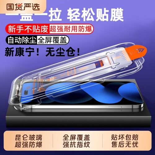 适用华为mate80手机膜70mate60/50/30秒贴钢化膜pura70p5040无尘仓50enova12/13/11nova14麦芒全屏畅享12指纹