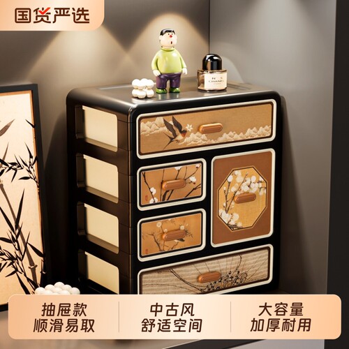 抽屉式桌面收纳盒储物款