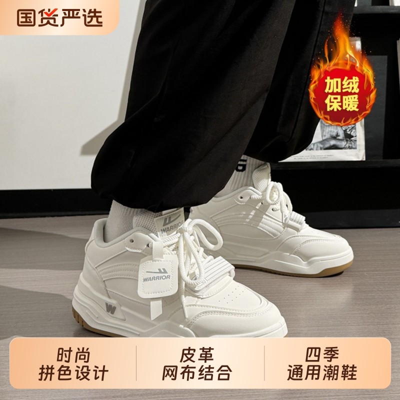 回力增高鞋男2025新款秋季隐形内增高鞋男生鞋子男鞋板鞋加绒休闲