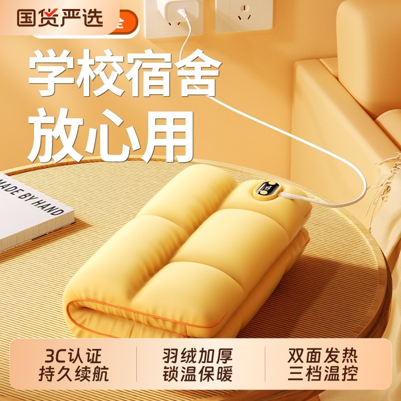 暖手神器暖手袋暖手宝】羽绒2025新款石墨烯无水热水袋手握式自发热暖宝宝女生礼物充电便携暖手宠神器3C认证