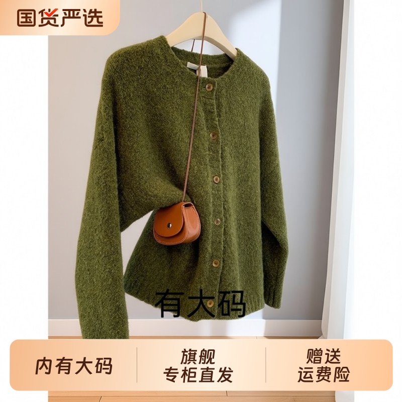 绿色浣熊绒圆领加厚毛衣女秋冬2025新款宽松大码内搭针织开衫冬季,女装/女士精品,大码内搭,淘宝优惠券,粉丝福利购,淘宝优惠卷