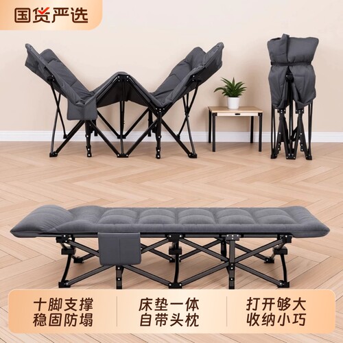 艾臣折叠床加厚单人床便携式办公室午休床简易躺椅医院陪护床午睡