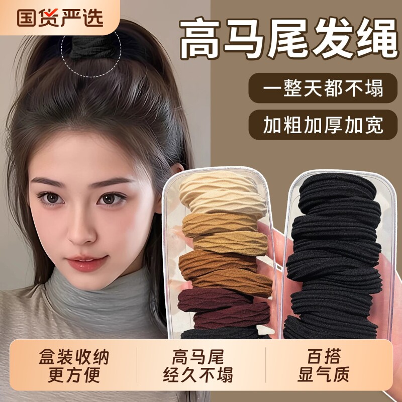 高马尾发圈扎头发|超2000次加购图片