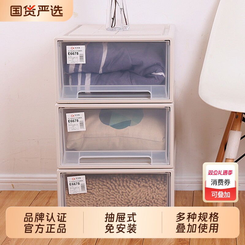 塑料储物收纳柜|超2000次加购