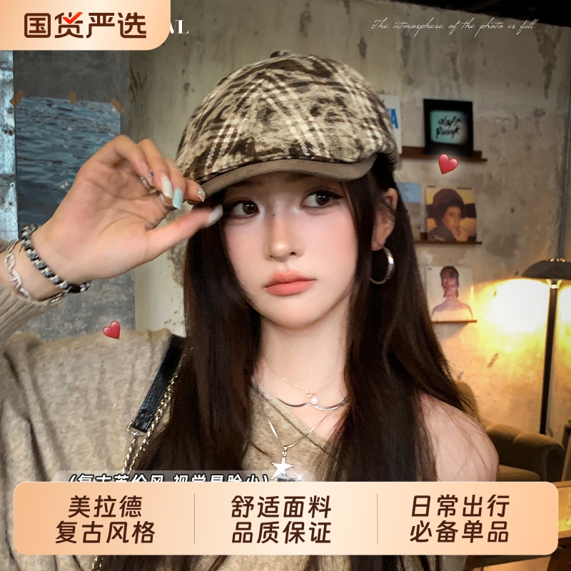 秋季复古英伦风显脸小前进帽子女