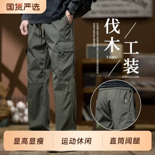 工装裤男款秋冬季新款直筒冲锋裤青少年潮牌美式加绒休闲裤子男士