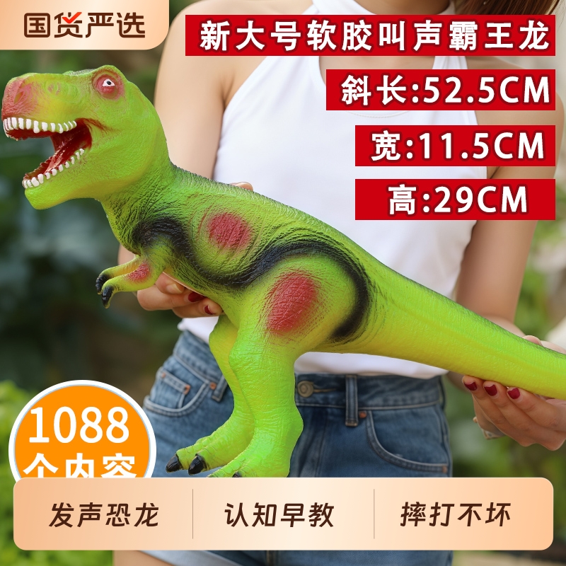 恐龙玩具儿童软胶套装仿真模型