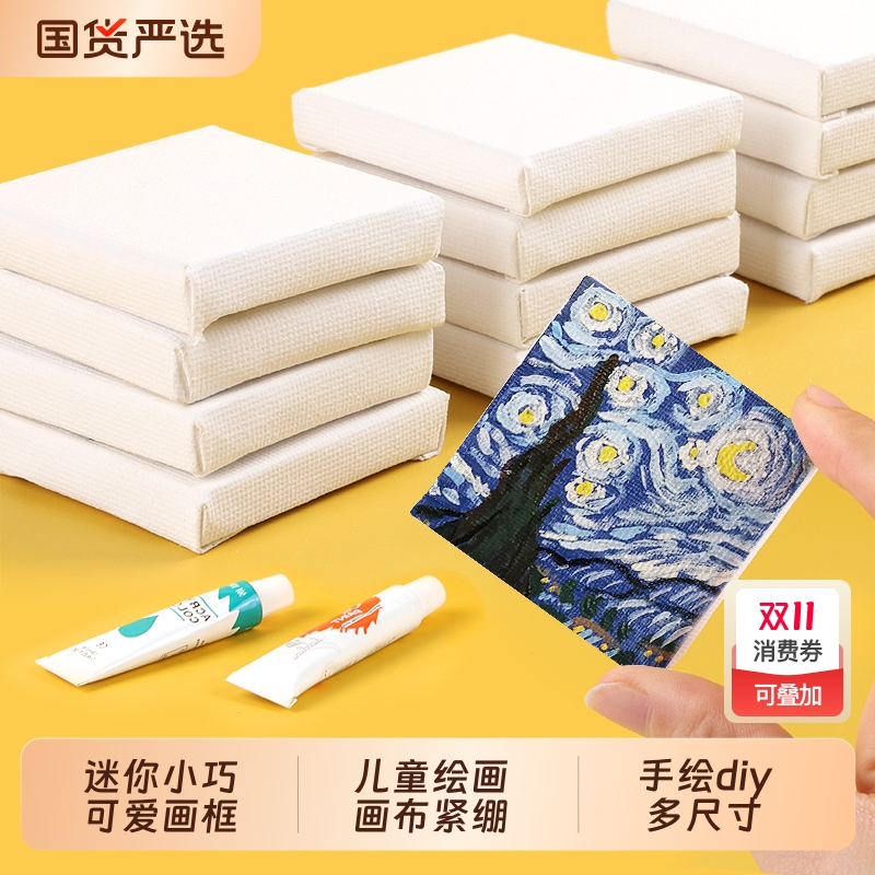 迷你油画框5x5cm小画框画布带框丙烯油画颜料画板手绘diy美术生儿童绘画油画画框丙烯空白实木框手工装饰画框图片