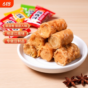 祖名香逗卷500g豆腐干辣条小包豆皮零食小吃休闲食品不辣好吃素肉
