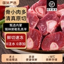 原切羊小腿切块新鲜半成品内蒙古商用批发羊前腿生羊腿腱子肉