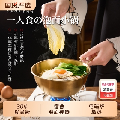 带盖家用宿舍泡面拌饭碗