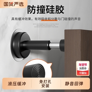 门吸免打孔新款门阻器卫生间防撞门挡器地吸缓冲液压强磁玻璃门