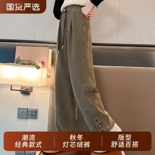 女童秋冬灯芯绒裤子秋季休闲时尚阔腿裤2025新款中大童洋气直筒裤
