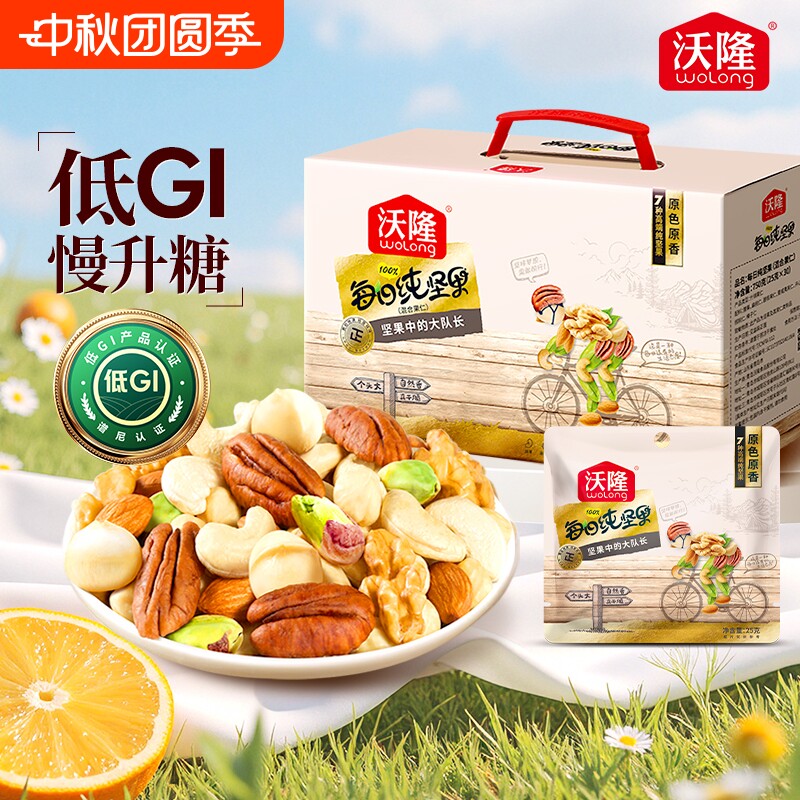 沃隆每日纯坚果750g坚果零食图片