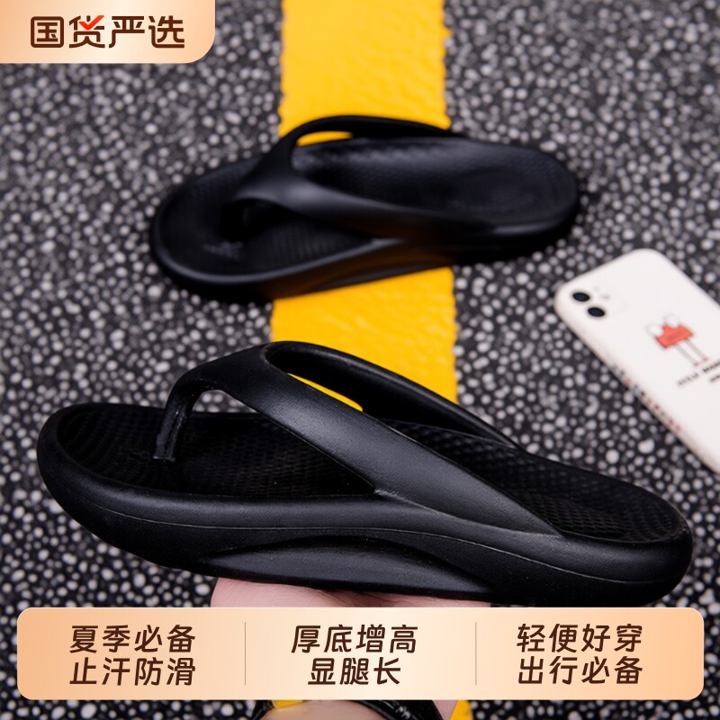 夏季夹趾拖鞋情侣人字拖加厚底增高轻便外穿外出沙滩情侣防滑凉拖