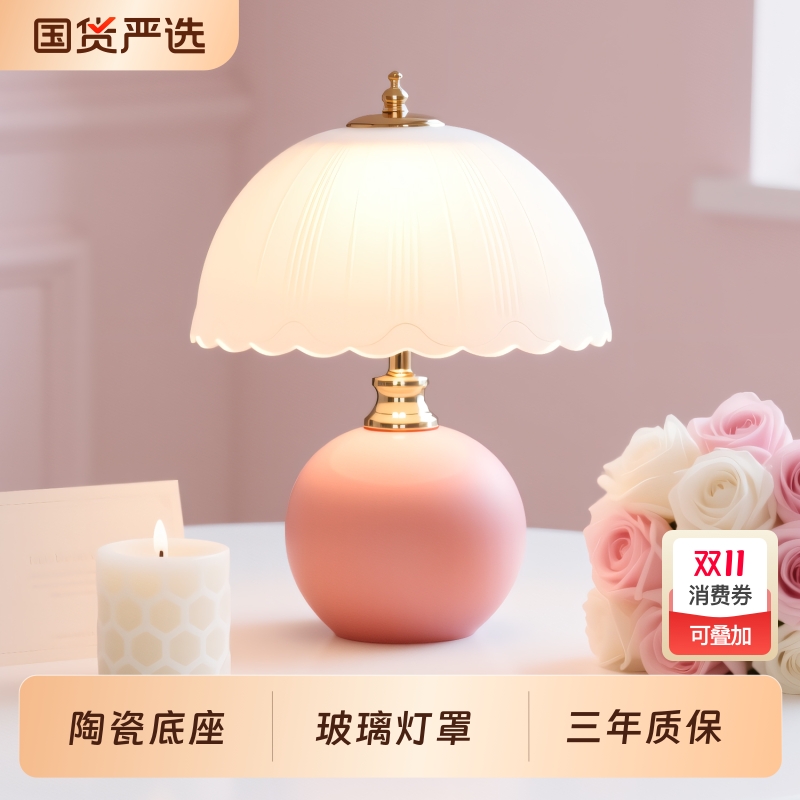 奶油风台灯主卧室床头灯高级感轻奢2025新儿童女孩结婚长明灯摆件
