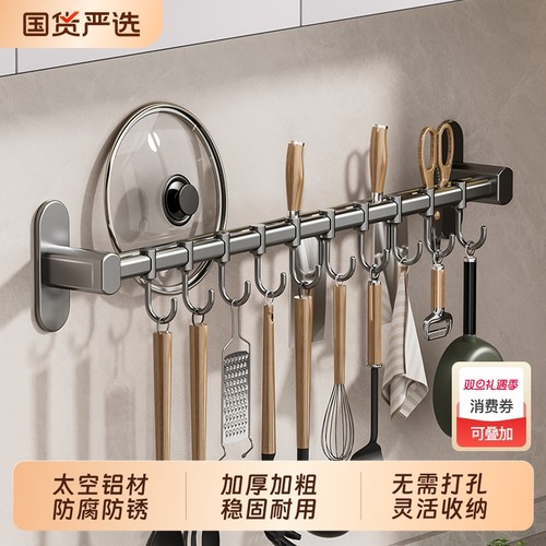 太空铝壁挂置物架|583人收藏