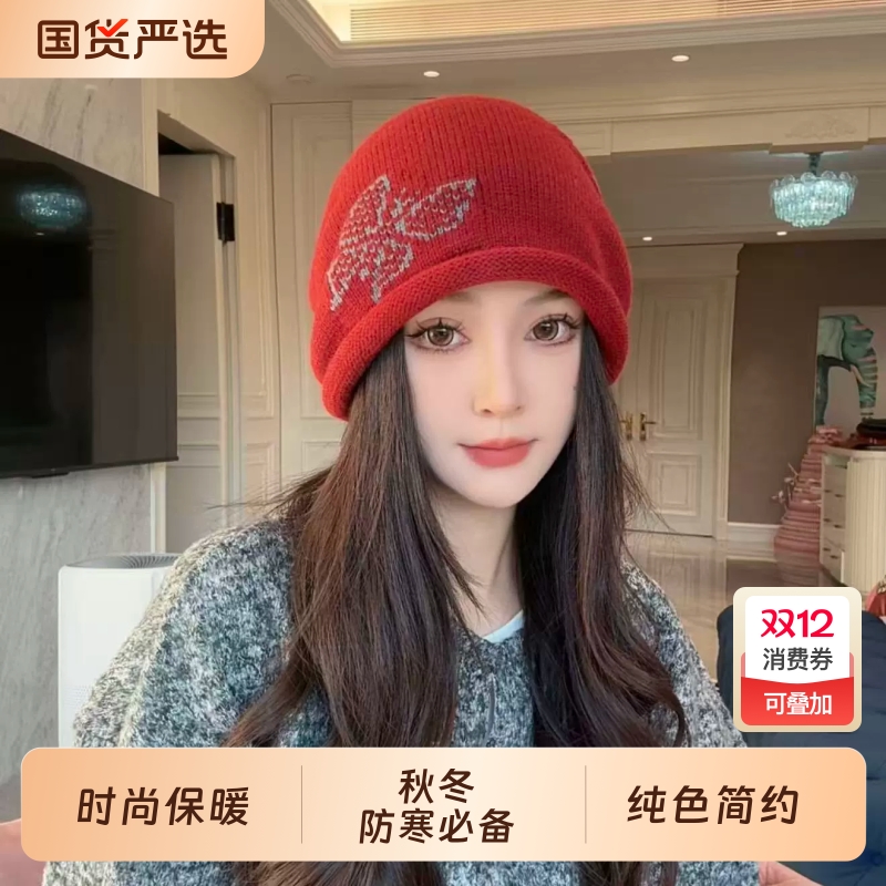 原创蝴蝶卷边堆堆帽护耳保暖帽子显脸小包头女潮冷帽时尚黑色秋冬