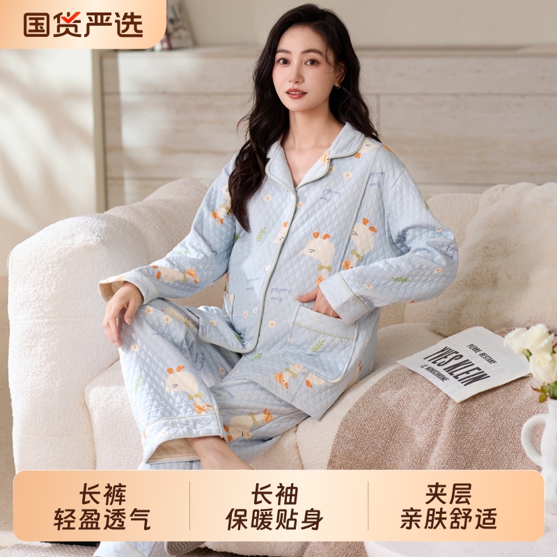 280克棉质月子服冬季新款孕妇哺乳喂奶保暖睡衣家居服套装三层