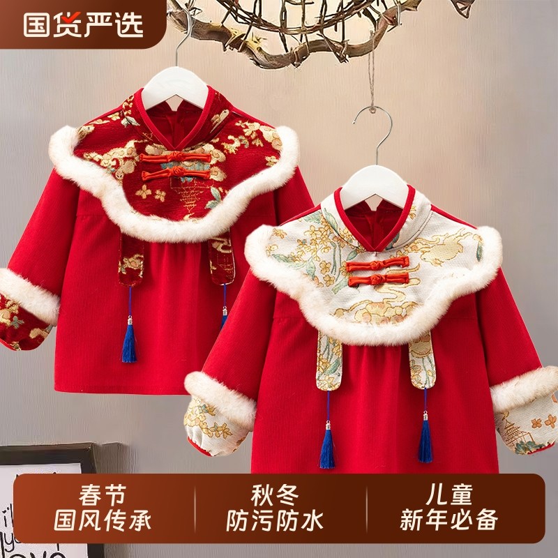 宝宝罩衣男女国风防脏洋气外穿唐装拜年服防水婴儿围裙吃饭反穿衣