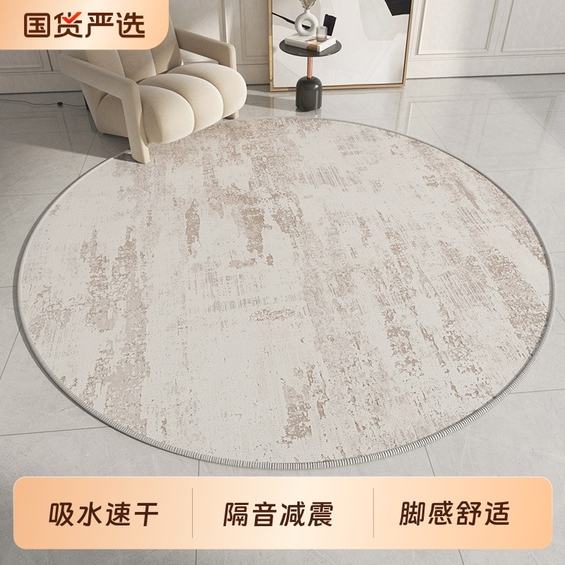 客厅圆形地毯卧室转椅地垫房间椅子脚垫家用沙发茶几垫子耐脏防滑,居家布艺,地毯,淘宝优惠券,粉丝福利购,淘宝优惠卷