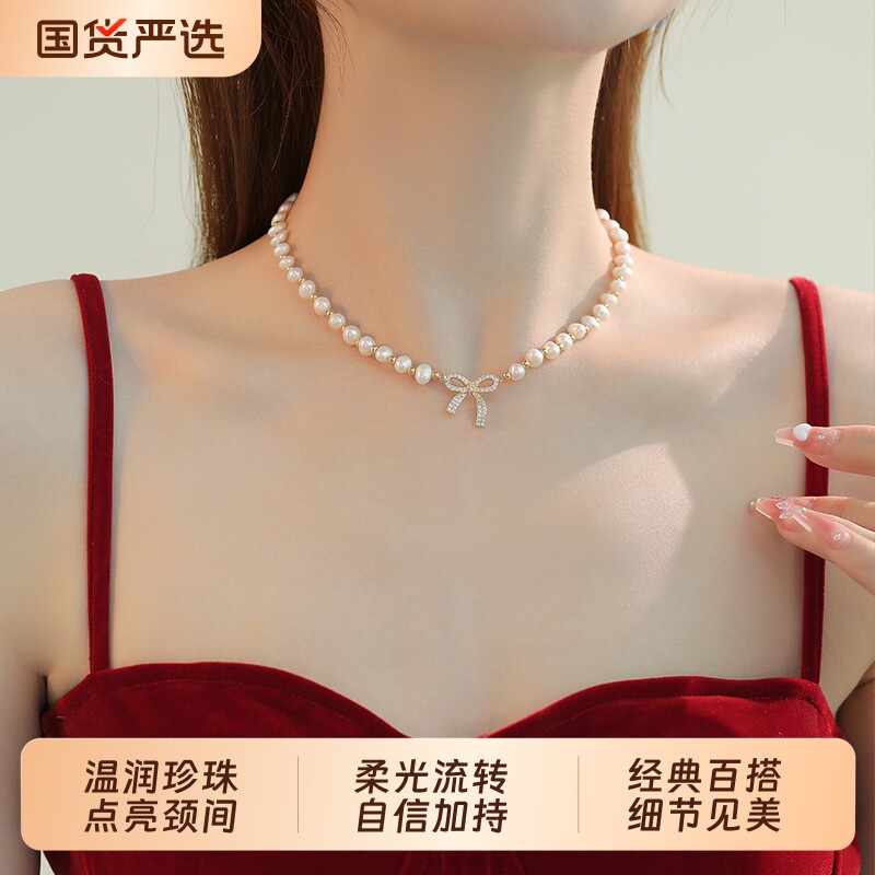 蝴蝶结淡水珍珠项链女小众百搭轻奢颈链2026爆款高级感锁骨链配饰