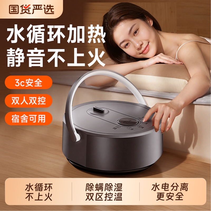 水暖电热毯子水循环炕全套加热电褥子单双人双控调温开关2025新款