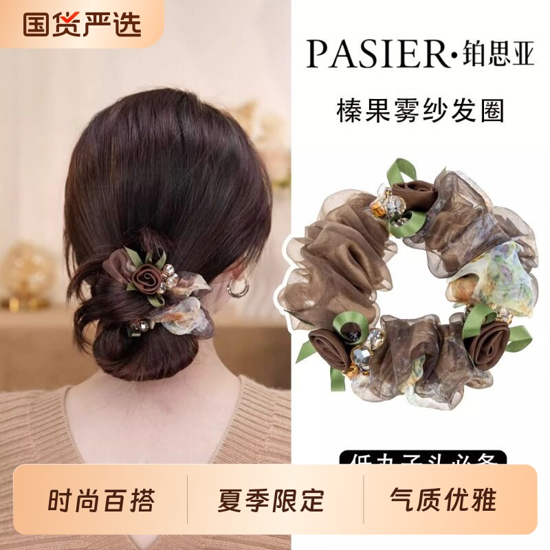 铂思亚雾纱大肠发圈女2026新款花朵橡皮筋绑发头绳高级感轻奢发饰