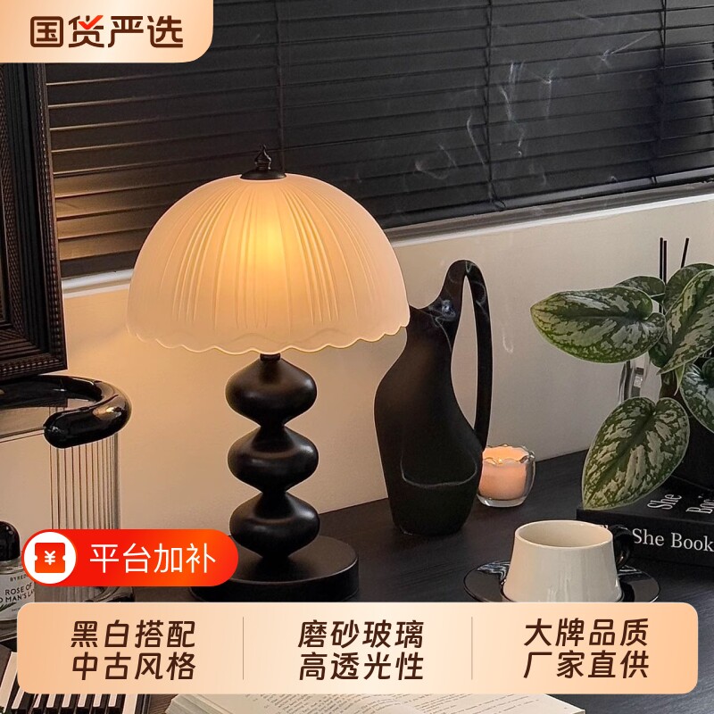 中古侘寂风台灯美式复古卧室书房床头灯温馨葫芦美法式装饰小夜灯