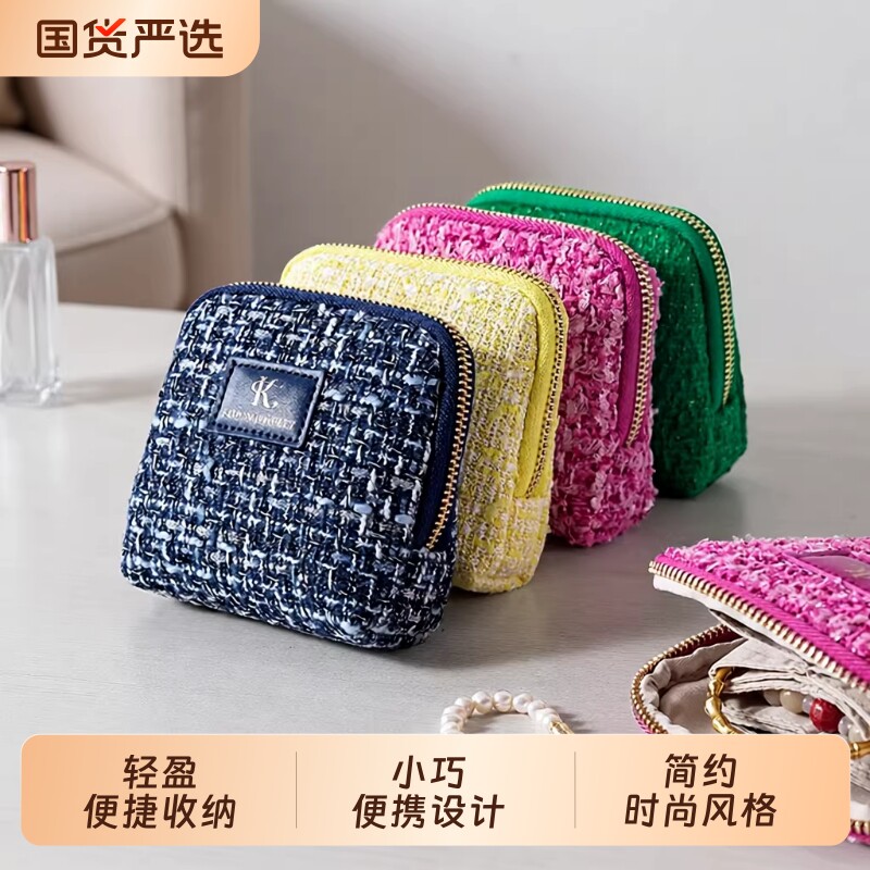 高定首饰收纳包收纳袋项链饰品戒指手镯随身存放盒大容量精致多层