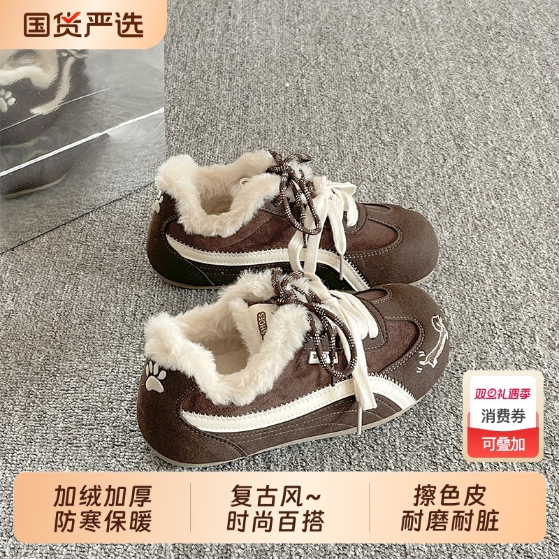 冬季雪地靴保暖加绒板鞋2025新款爆款厚底德训二棉鞋女黑色内增高
