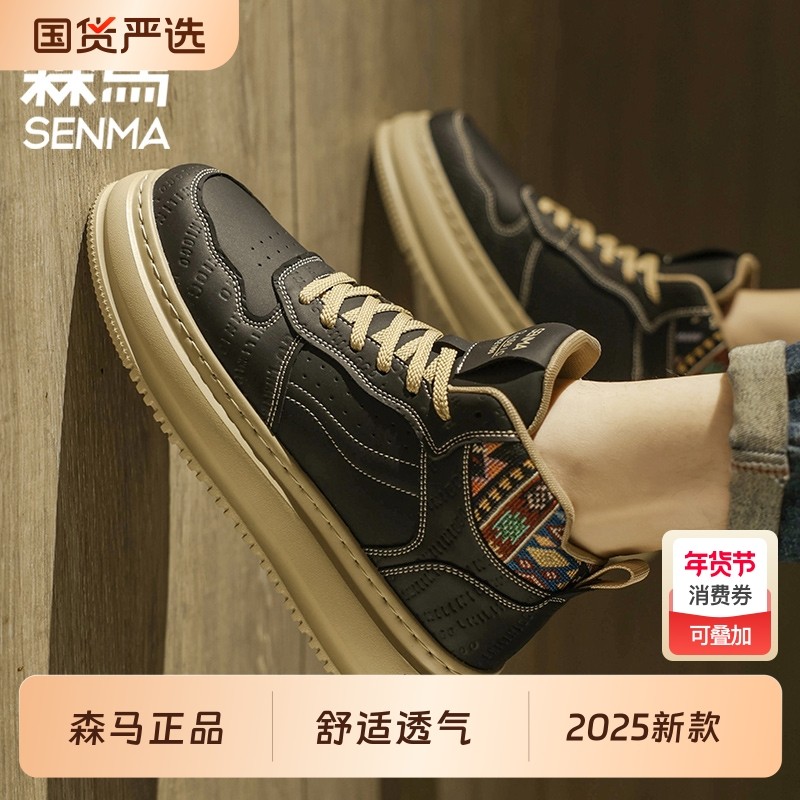 森马高帮男鞋冬季加绒保暖加厚棉鞋真皮防水防滑中帮板鞋运动休,运动鞋new,板鞋,淘宝优惠券,粉丝福利购,淘宝优惠卷