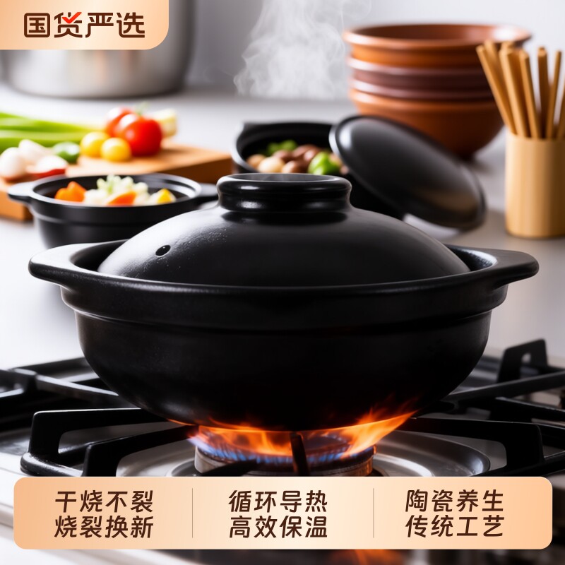耐高温浅锅煲仔饭陶瓷沙锅家用砂锅专用干烧不裂煲汤燃气无釉煎药