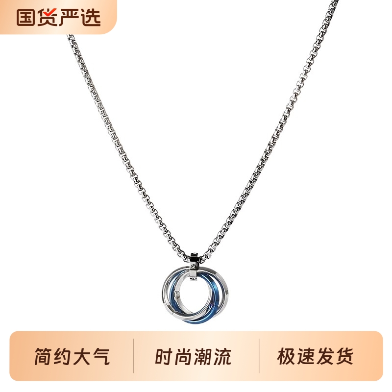 男生高级感项链男款潮流男士链子吊坠毛衣链小众配饰潮牌百搭饰品