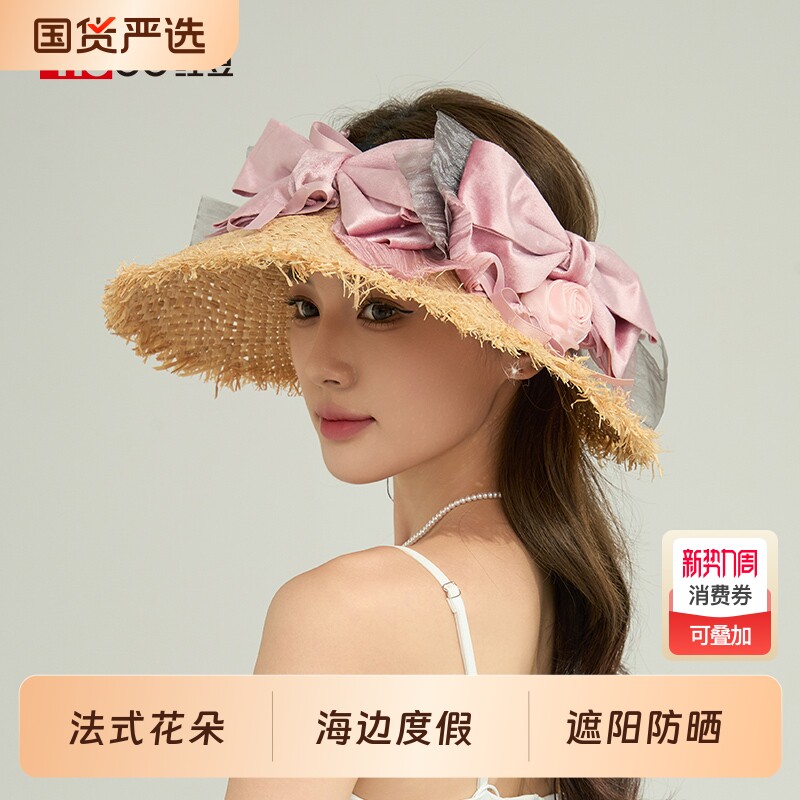 红豆法式花朵夏季遮阳帽檐遮阳帽防晒草帽海边沙滩度假编织帽子