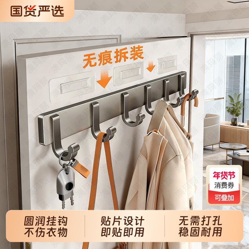 挂衣架衣服浴室门后挂钩免打孔强力承重壁挂卫生间一排衣钩上墙