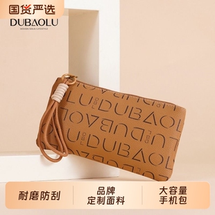 欧美大牌印花手拿包大容量经典女士手拎小包爆款个性手机包零钱包