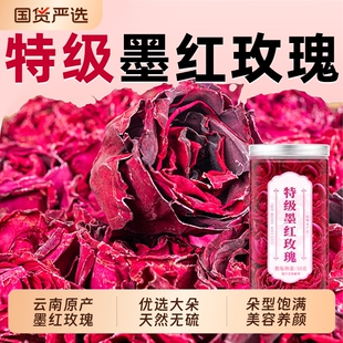云南墨红玫瑰花茶养生大朵泡水干花冠重瓣疏肝解郁官方旗舰店正品