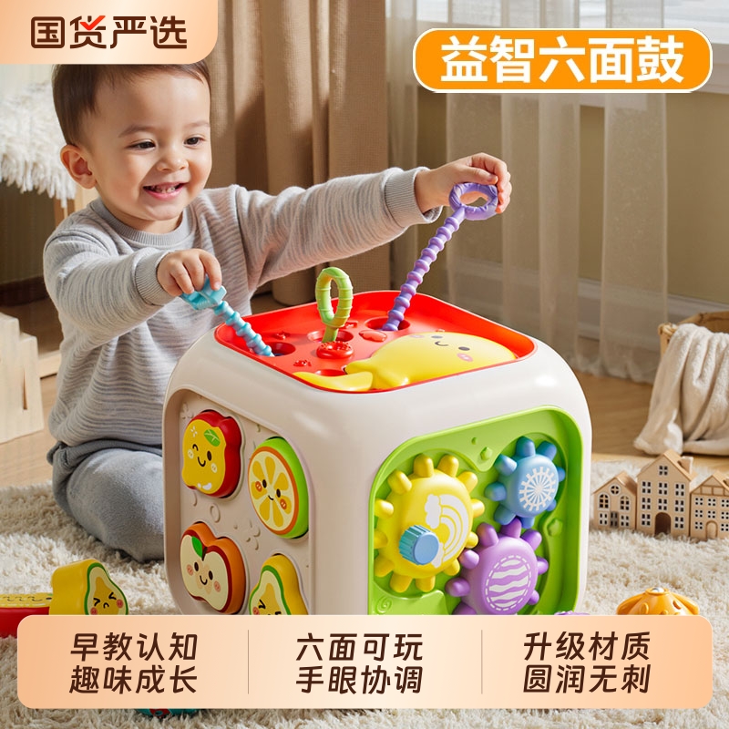 婴儿玩具儿童拍拍鼓手拍鼓六面体益智音乐6个月宝宝早教拍手摇铃