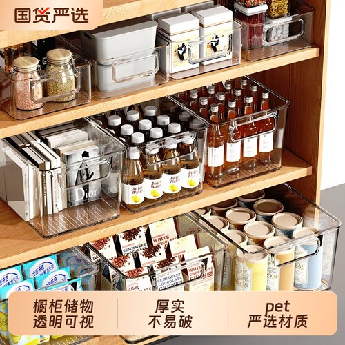 【桌面整理神器】橱柜透明收纳盒
