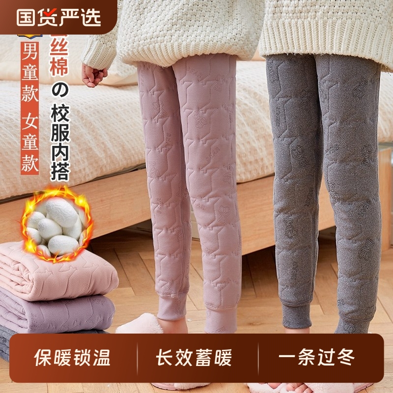 儿童校服神器冬季加绒加厚保暖裤