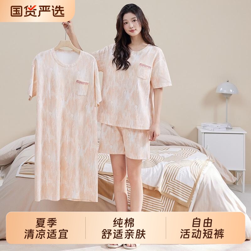 夏季女款可外穿带胸垫三件套亲肤纯棉家居服短袖短裤睡裙家居套装