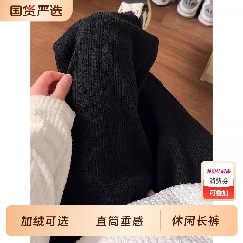 麦穗纹雪尼尔裤子男款秋冬加绒美式黑色卫裤直筒垂感运动休闲长裤